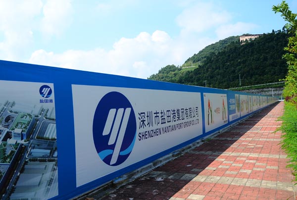 中瑞恒基建設(shè)集團有限公司鹽田現(xiàn)代物流中心二期施工總承包工程項目部 (3).JPG