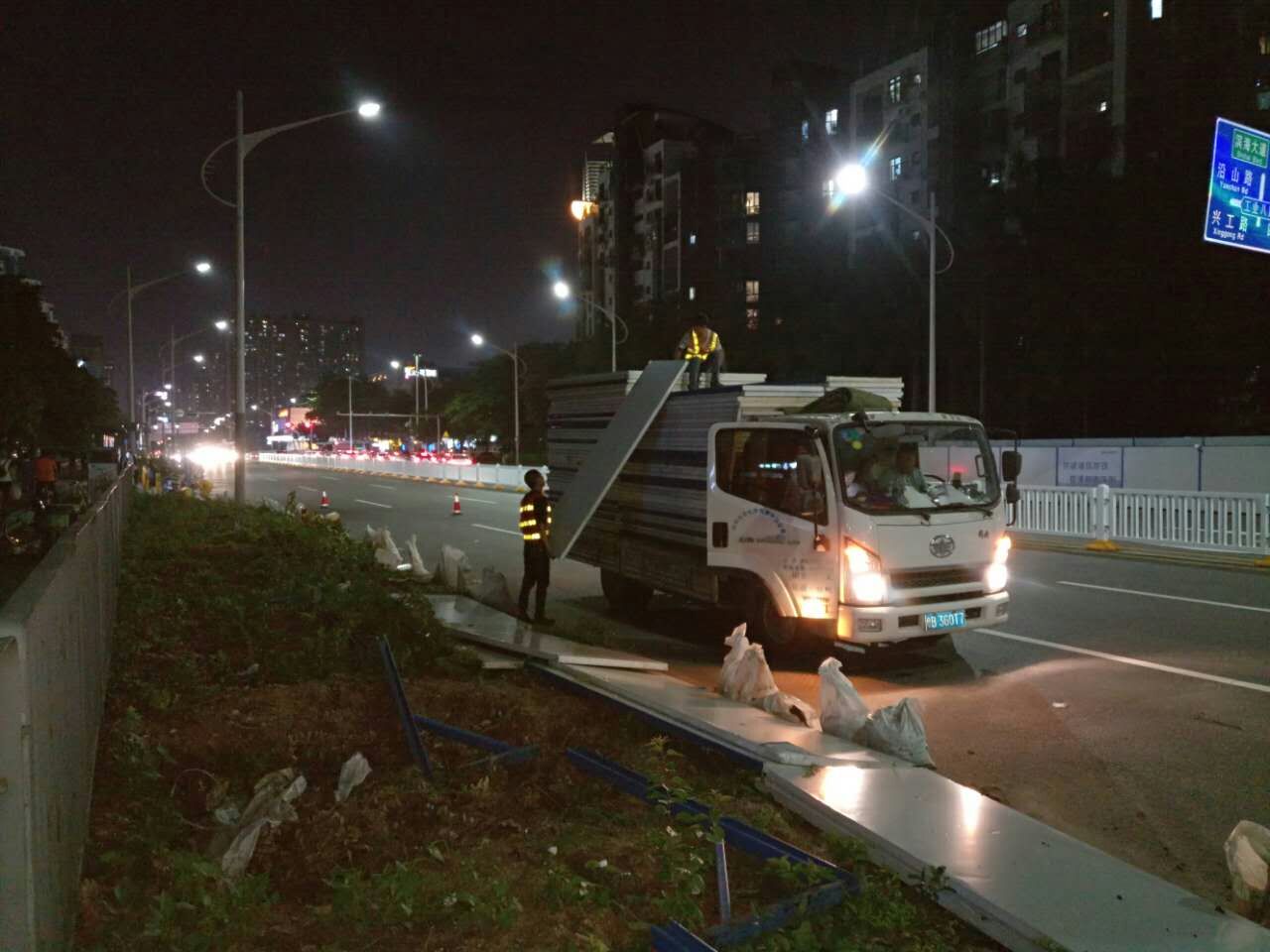 拆除活動(dòng)圍墻