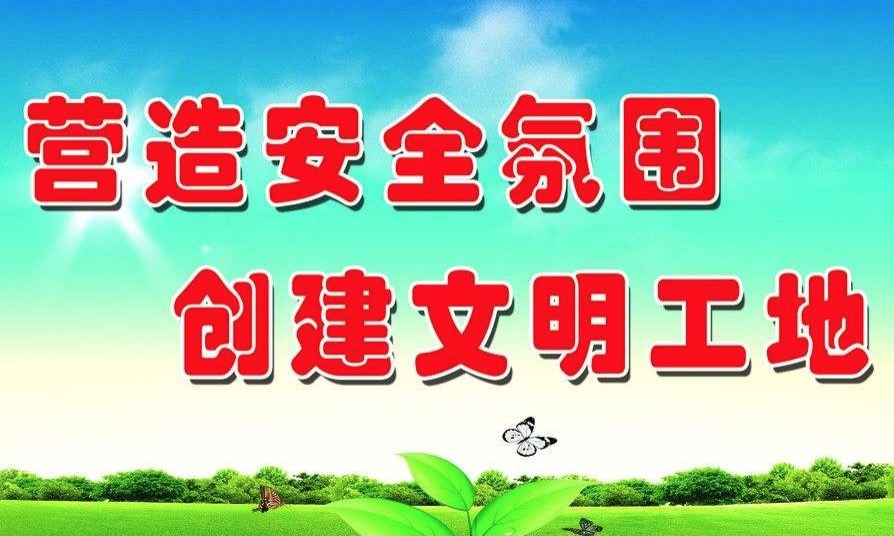 建設(shè)工程文明施工要這樣做！高圍擋、安全網(wǎng)、防噪聲...