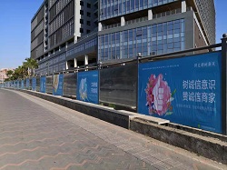 深圳施工圍擋的圍蔽基本準(zhǔn)則標(biāo)準(zhǔn)是什么？