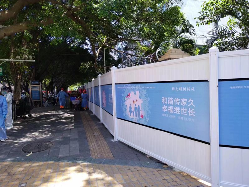 防疫隔離優(yōu)選pvc圍擋，旭東圍擋廠家竭誠為您服務(wù)