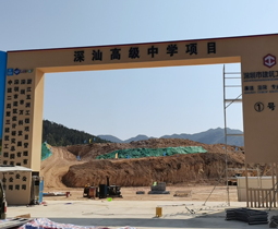 多樣化的工程圍擋安裝方式，保障施工安全與順利進行